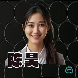 陈昊